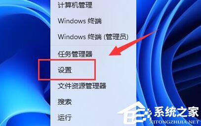 惠普Windows11怎么改PIN码？惠普Windows11改PIN码方法