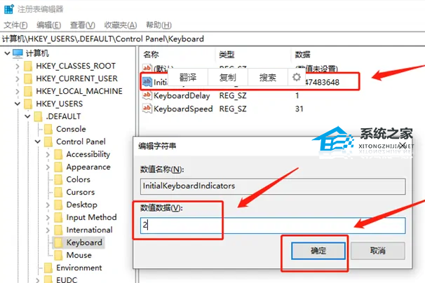 华硕Win键在哪儿开启？华硕Win键禁用解锁教程