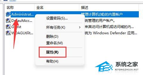 如何修改华为电脑用户名？华为Windows11电脑怎么改用户名？