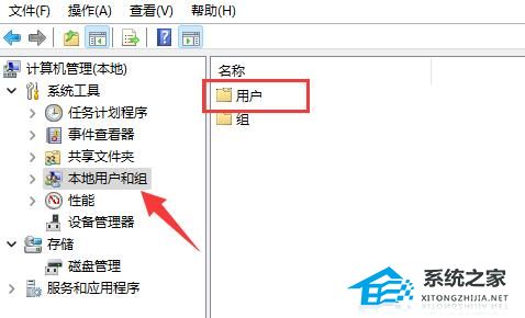 如何修改华为电脑用户名？华为Windows11电脑怎么改用户名？