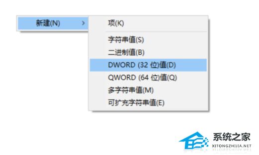 Win10不用软件如何设置透明任务栏？Win10秒变透明任务栏的设置方法