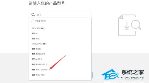 华硕BIOS怎么更新固件？更新华硕BIOS固件教程