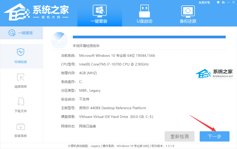 惠普如何更新Windows11？惠普电脑更新Win11系统方法