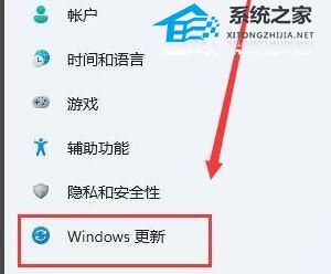 惠普如何更新Windows11？惠普电脑更新Win11系统方法
