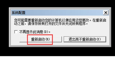 Win10无法退出安全模式怎么办？Win10无法退出安全模式的解决方法