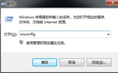 Win10无法退出安全模式怎么办？Win10无法退出安全模式的解决方法