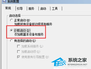 Win10无法退出安全模式怎么办？Win10无法退出安全模式的解决方法