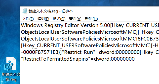 Win11家庭版找不到gpedit.msc文件怎么办？