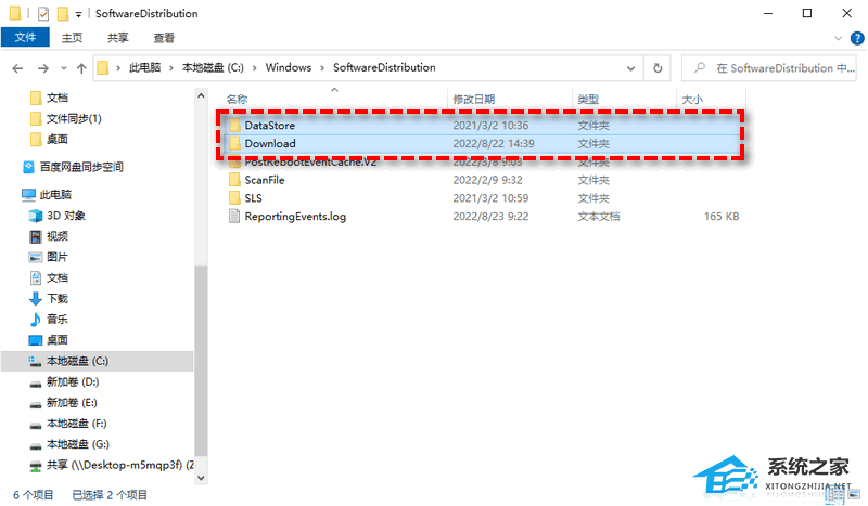 惠普Windows11更新不了怎么办？惠普Windows11更新不了解决方法