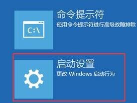 联想笔记本如何进入安全模式？联想笔记本进入安全模式的方法