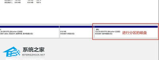 惠普Windows11怎么分盘？惠普Windows11分盘教程