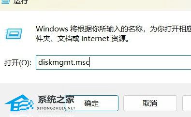 惠普Windows11怎么分盘？惠普Windows11分盘教程