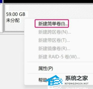 惠普Windows11怎么分盘？惠普Windows11分盘教程