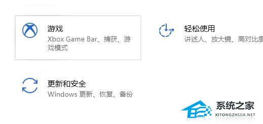 惠普Windows11怎么进入安全模式？惠普Win11进入安全模式方法