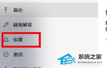 惠普Windows11怎么进入安全模式？惠普Win11进入安全模式方法