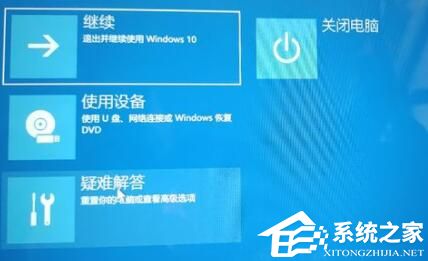 惠普Windows11一直卡在登录界面怎么办？