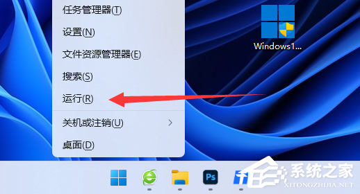 华硕Win键锁定怎么解除Win11?【已解决】