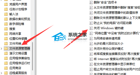 华硕Win键锁定怎么解除Win11?【已解决】