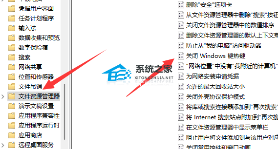 华硕Win键锁定怎么解除Win11？【已解决】