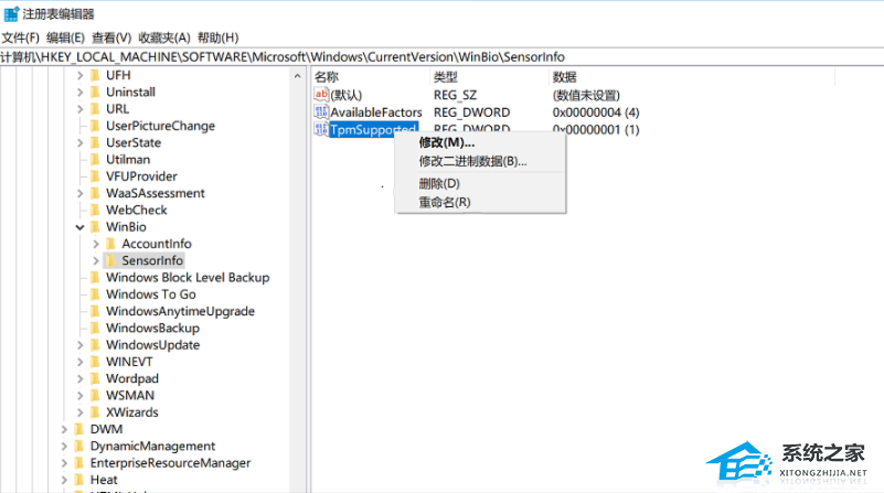 华为Windows Hello指纹抱歉出现问题的解决方法