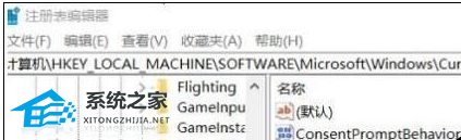 华为Windows Hello指纹设置不了怎么办?【已解决】