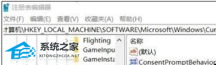 华为Windows Hello指纹设置不了怎么办？【已解决】