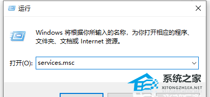 Win10添加了网络打印机不能打印怎么办?三种方法解决!