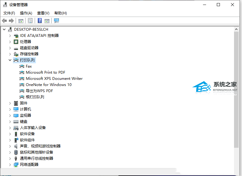 Win10添加了网络打印机不能打印怎么办?三种方法解决!