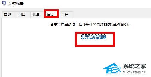 联想小新cpu温度过高怎么办？联想小新cpu温度过高的解决方法