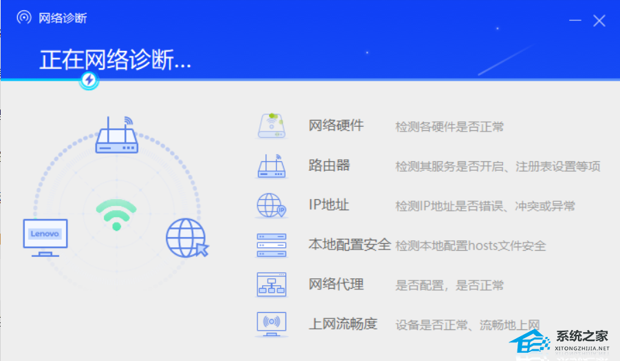 拯救者已联网还是无法使用网络怎么办？联想已联网还是无法使用网络的解决方法