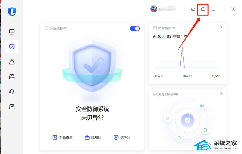 拯救者已联网还是无法使用网络怎么办？联想已联网还是无法使用网络的解决方法