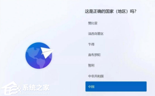 惠普Win11新电脑登录的步骤是什么？惠普Win11新电脑登录的步骤介绍