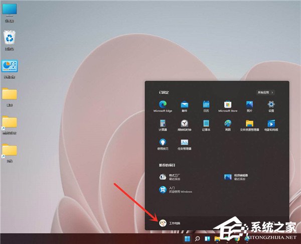 Win11系统怎么注销管理员账户,试试这3种方法！