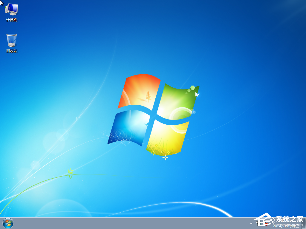 免费下载深度技术Win7系统：老电脑用户的福音！