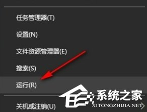 Win10小键盘每次开机都要手动开启的解决方法
