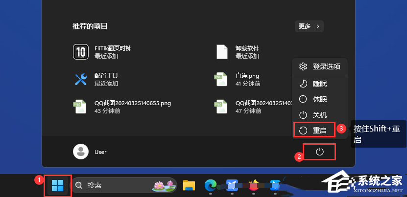 Win11系统提示请输入管理员用户名和密码-【有效解决】