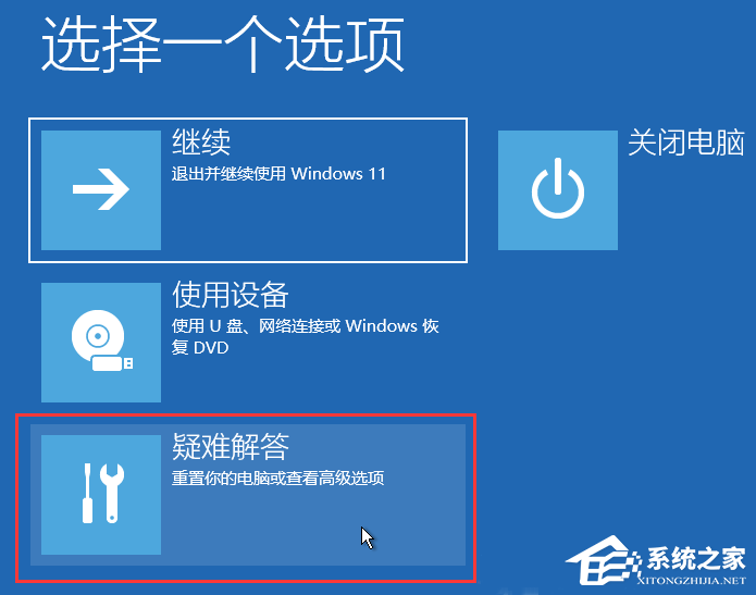 升级系统后电脑重启黑屏怎么办-【三种方法解决】