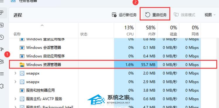 Win11电脑底下一排图标不见了怎么恢复正常