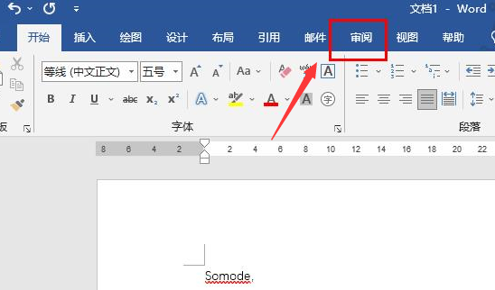 Word如何解除内容锁定-Word解除内容锁定的方法