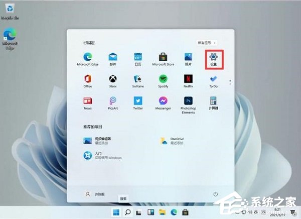 Win11系统无法输入中文怎么办-Win11不能打字只能打英文的解决方法