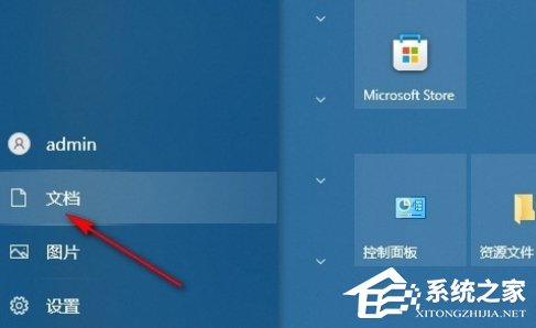 Win10电脑图片不显示后缀名怎么办-Win10图片后缀设置显示的方法