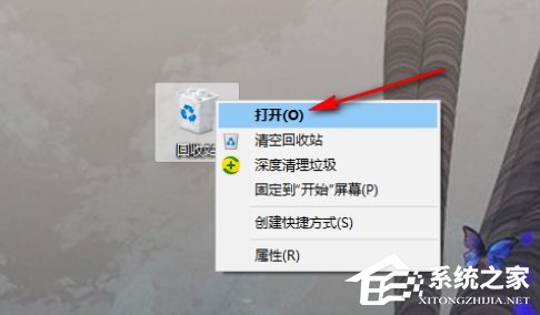 Win10回收站的大小怎么改-Win10回收站设置空间大小方法