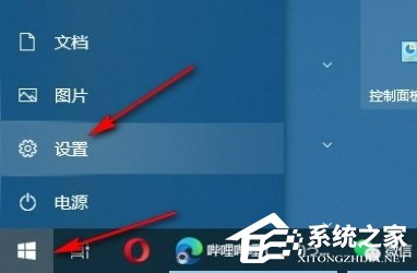 Win10怎么设置定期清理垃圾-Win10电脑定期清理教程