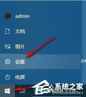Win10怎么打开同步设置功能-Win10电脑同步你的设置打开方法