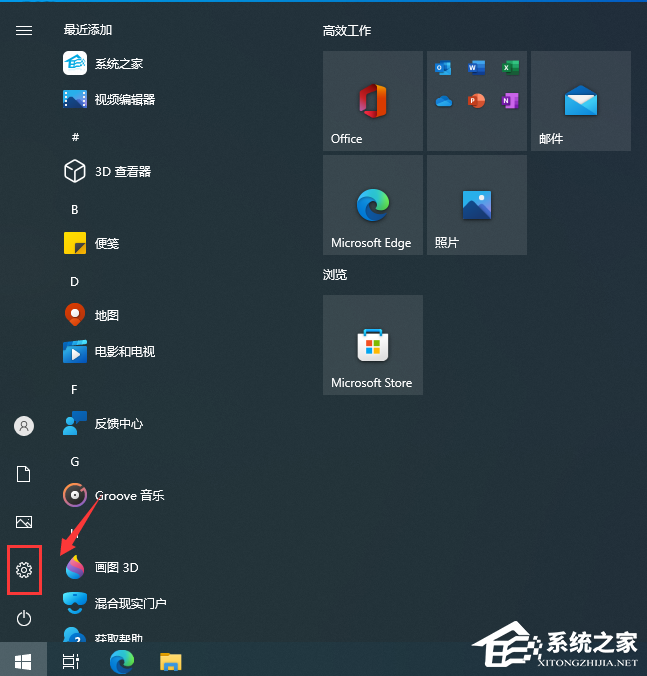 Win10补丁在哪个文件夹里