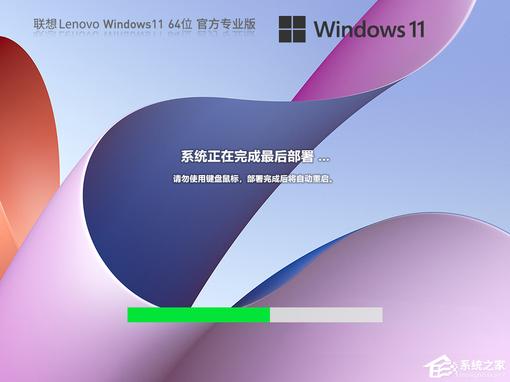 最新笔记本电脑系统Win11下载合集