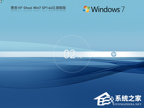 笔记本装Win7什么系统好-笔记本专用Win7系统下载推荐