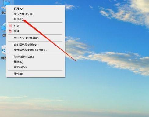 U盘分区之后如何合并-U盘分区合并的方法