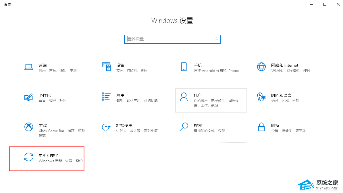 笔记本电脑怎么更新最新系统-笔记本电脑系统怎么升级