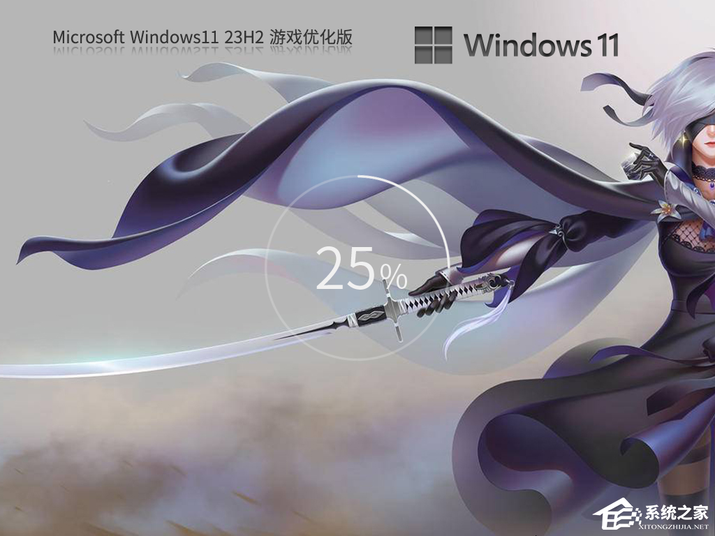 Win11哪个版本打游戏好-打游戏的最佳系统下载推荐